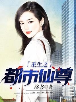 无限逃生我在惊悚游戏里挣房费完整版