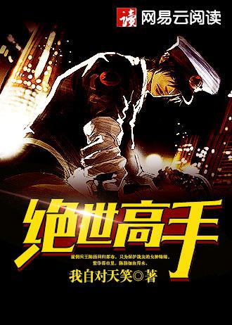 原神开局转生大慈树王重回王座3