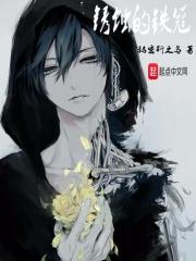 放啸大汉笔趣阁